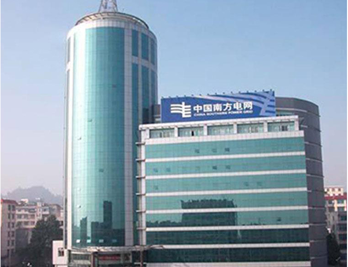 邹城南方电网