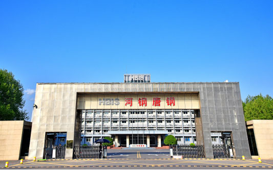 邹城河北唐山钢铁集团
